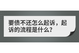 吴堡吴堡专业催债公司，专业催收